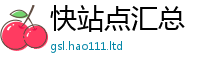 2025新门正版免费资本含7777788888管家婆老家凤凰